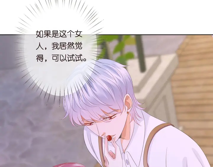 第129话 我要她77