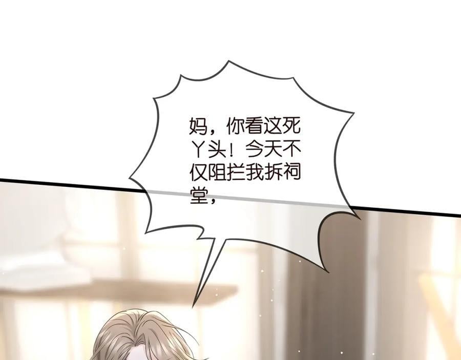 第485 正面刚龙家人55
