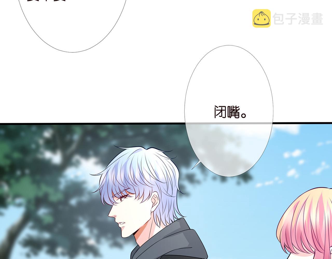 第291 反常的北冥夜70