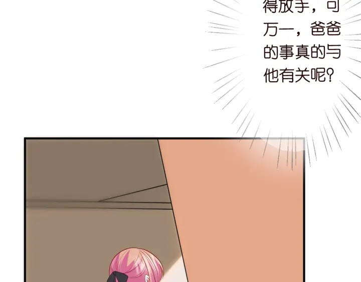 第247 爱我就给我那个108