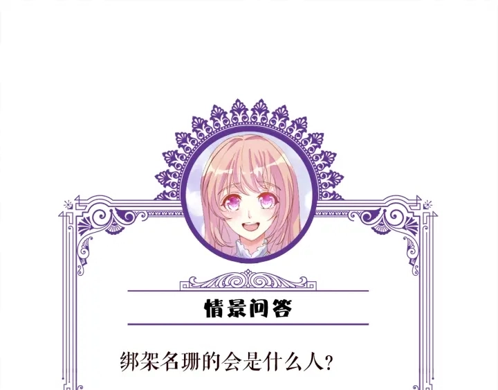 第240 杀人灭口114