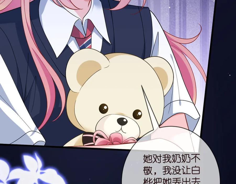 第485 正面刚龙家人59