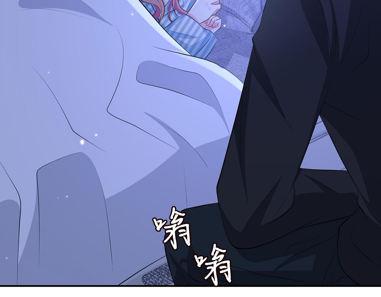 第327 连城的怀疑66