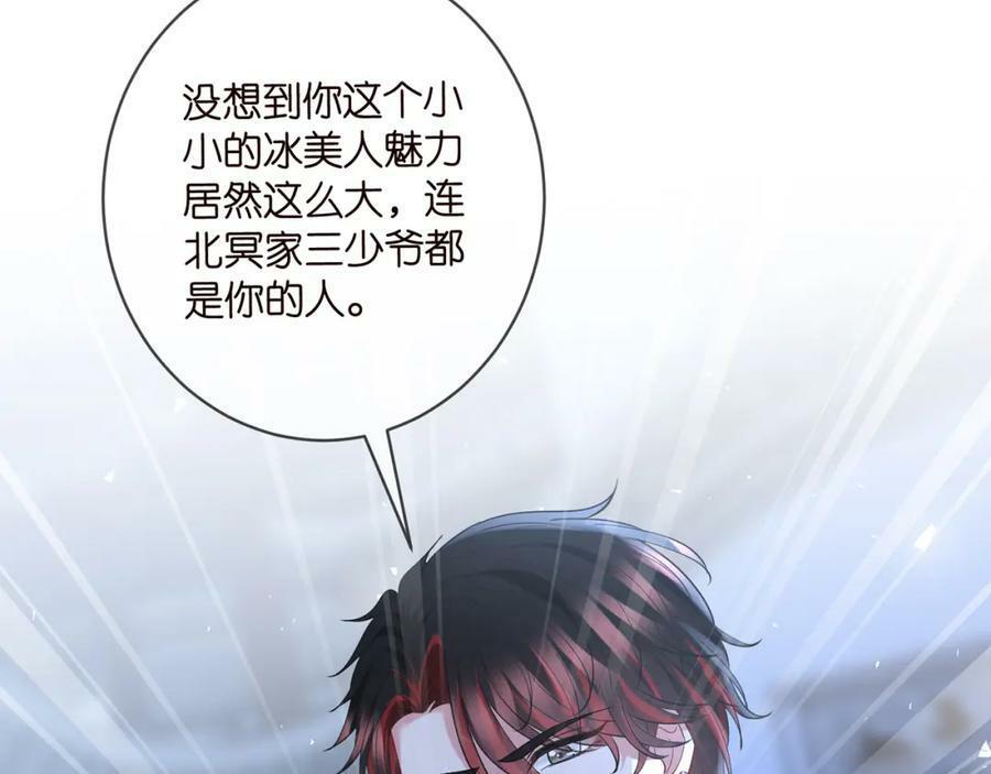 第443 熟悉的背影81