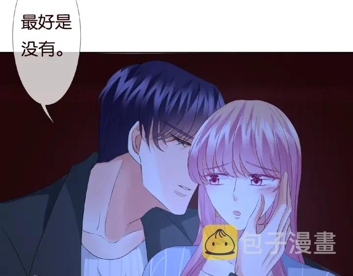 第76话 一夜荒唐61