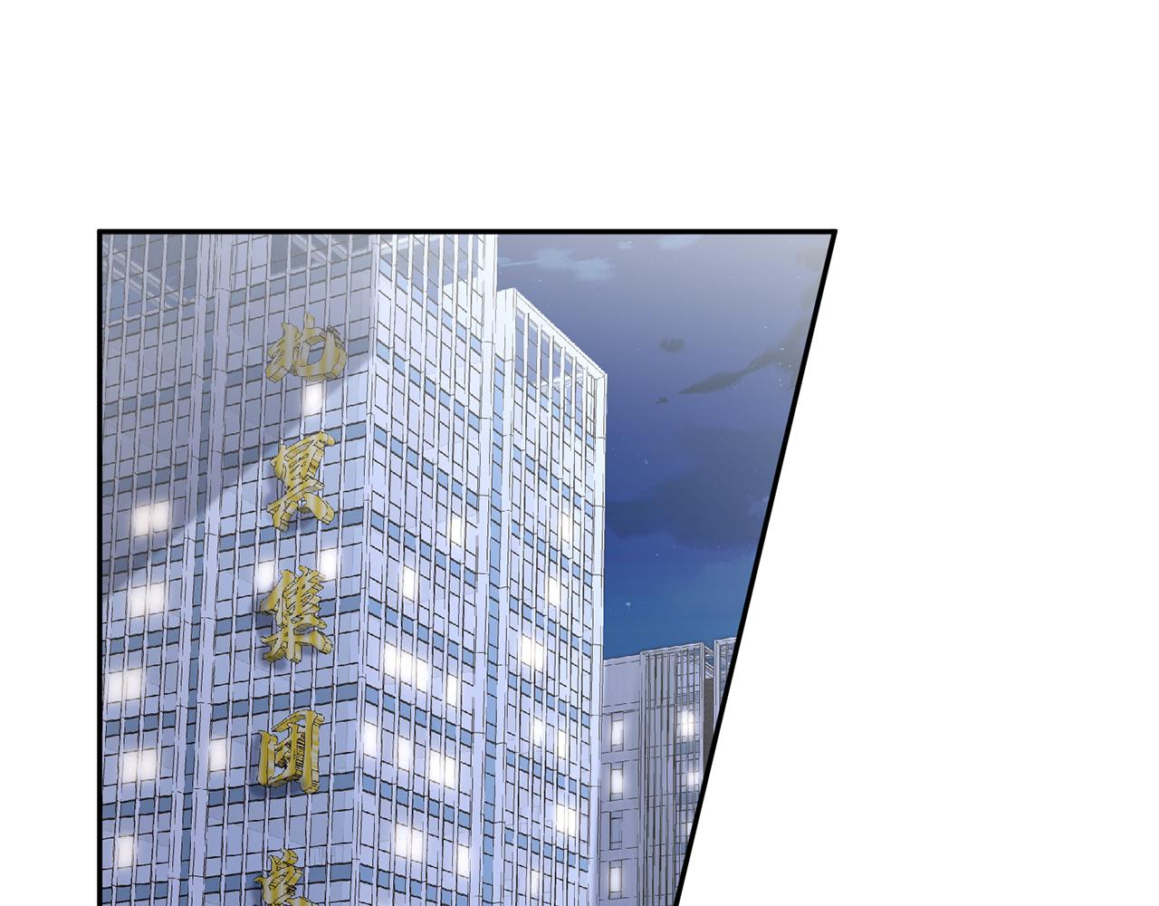 第370 网暴61