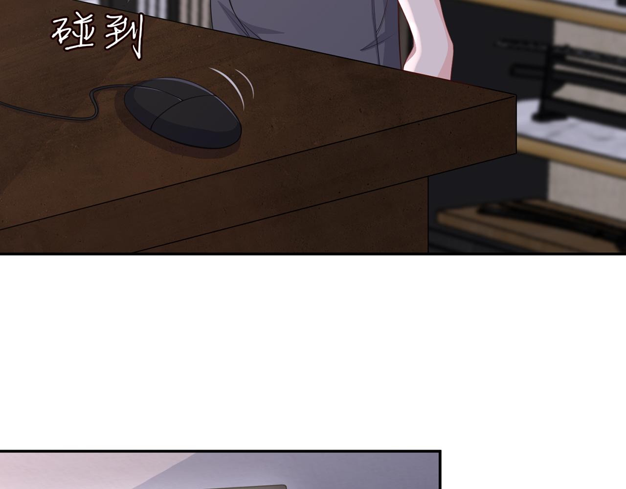 第259 名可害我！36