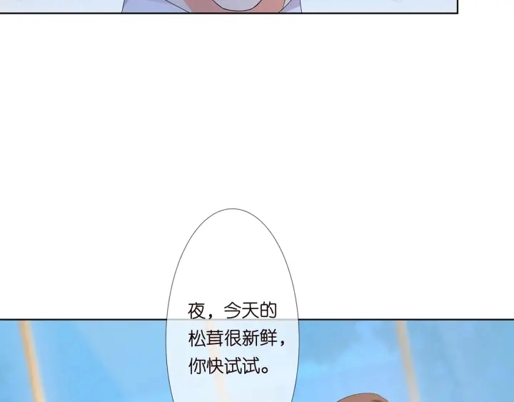 第139话 我只要现在63