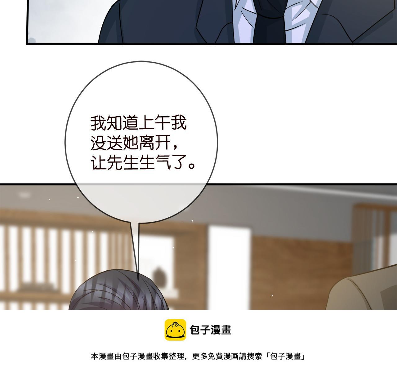 第420 内鬼49