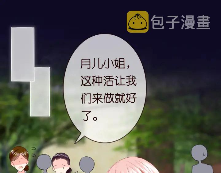 第185话 我的月儿回来了……3