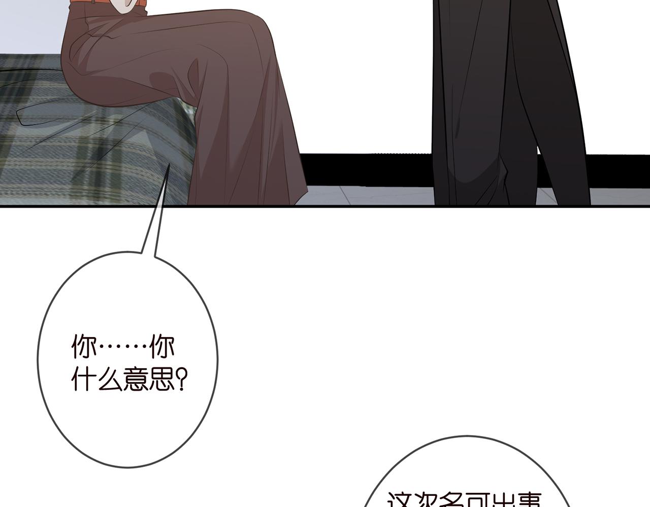 第335 这名字似曾相识11