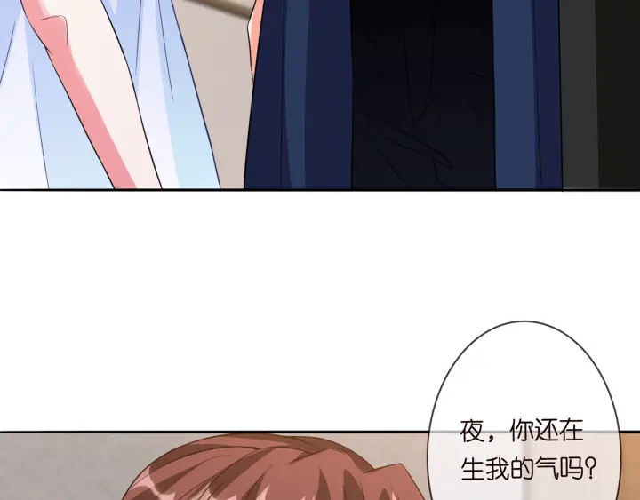 第176话 正面刚俞霏凡124