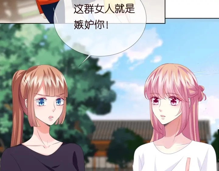 第106话 流产了？73
