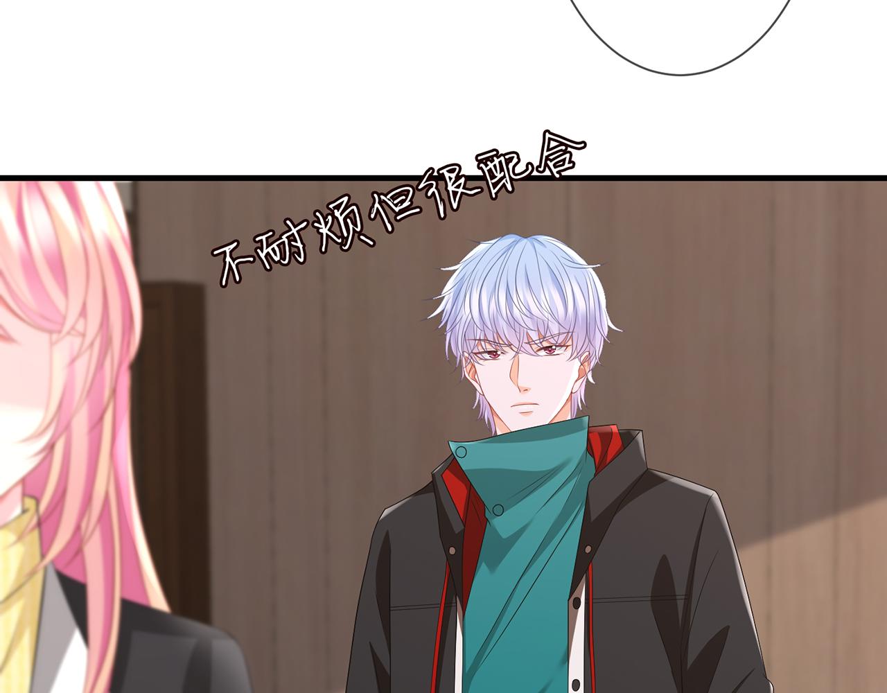第277 要生个孩子吗？61