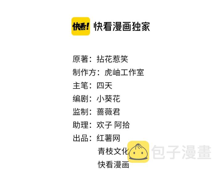 第190话 别穿了，麻烦……1