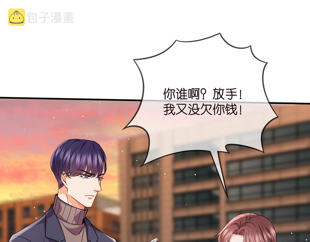 第395 俞霏烟现身？92