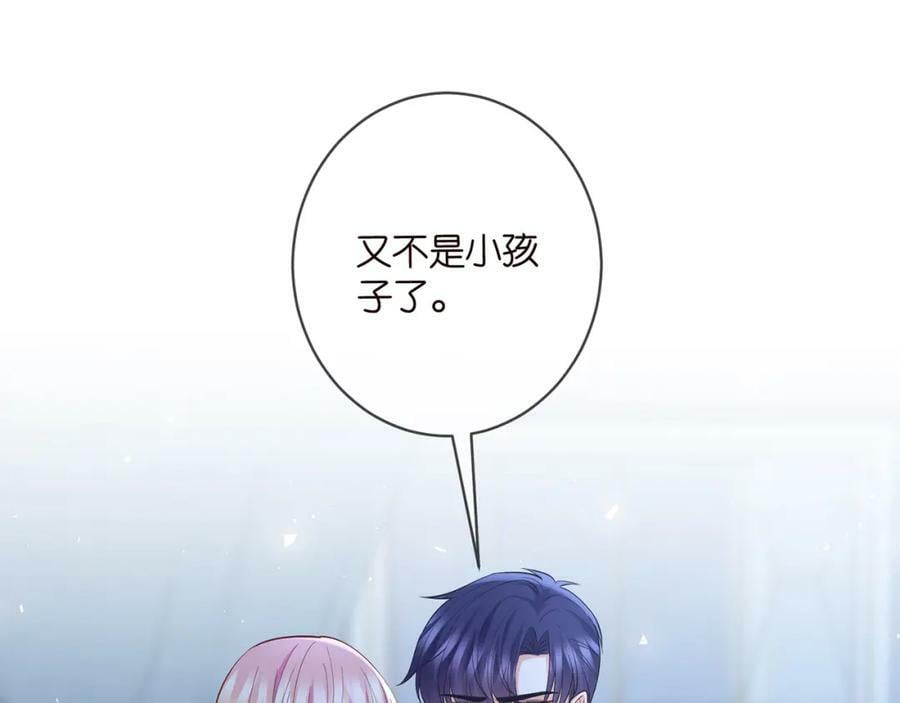 第446 龙家不要的野孩子3