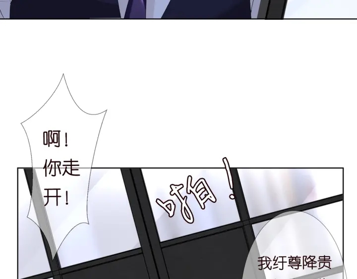 第96话 我伺候你36