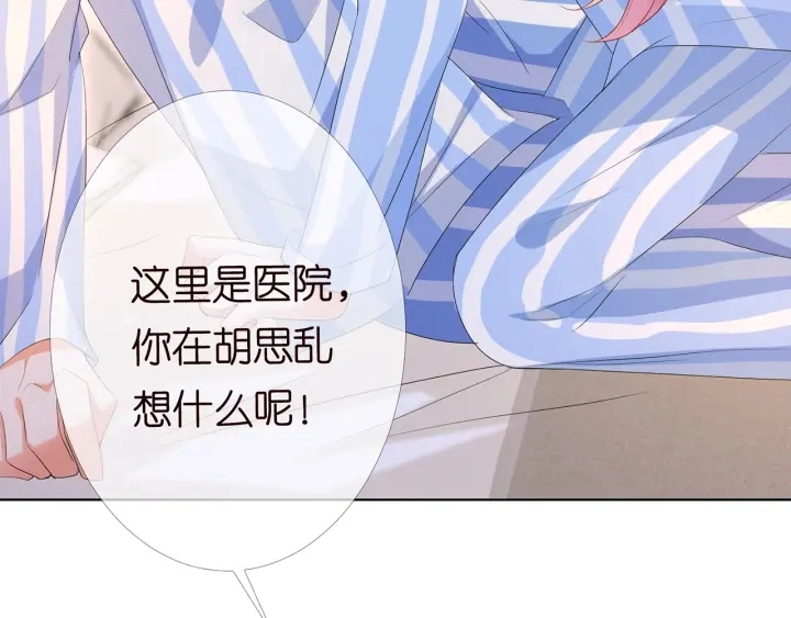 第149话 病房内的暧昧19
