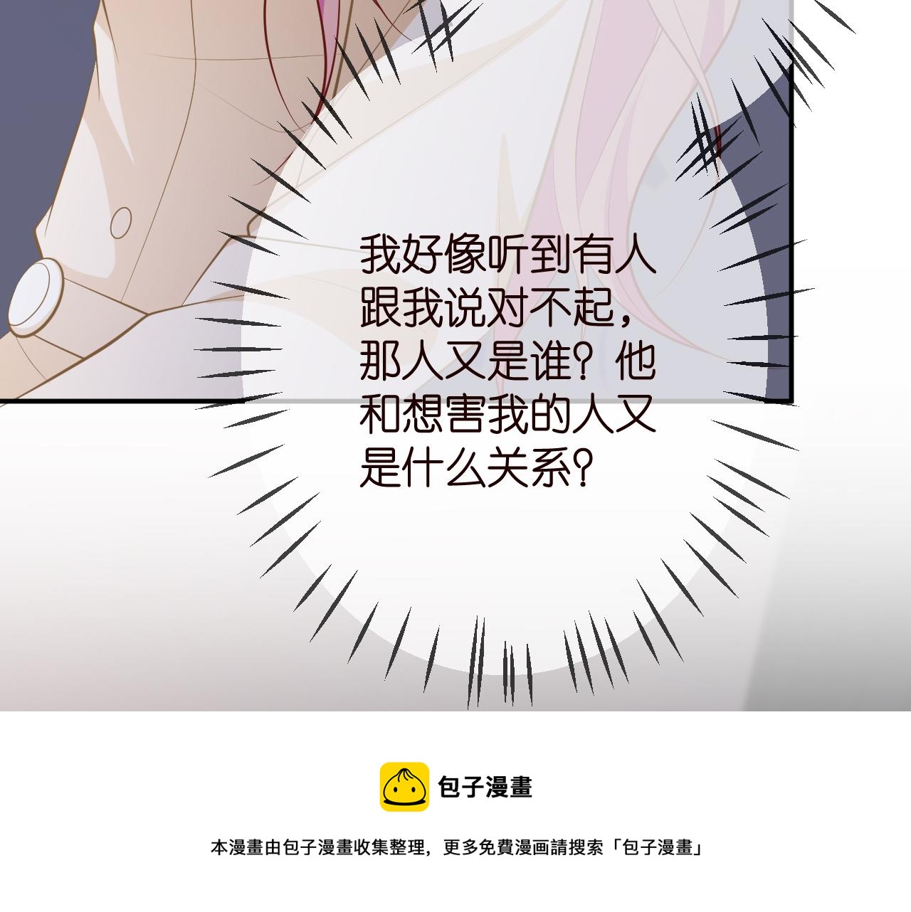 第315 杀死名可68