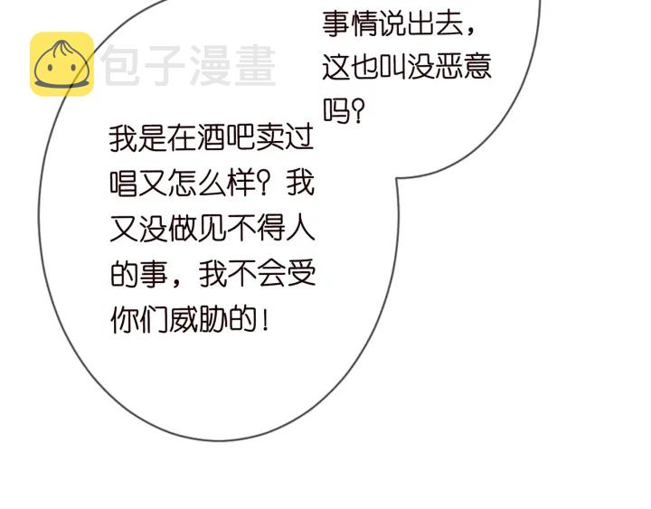 第199话 当众陷害62