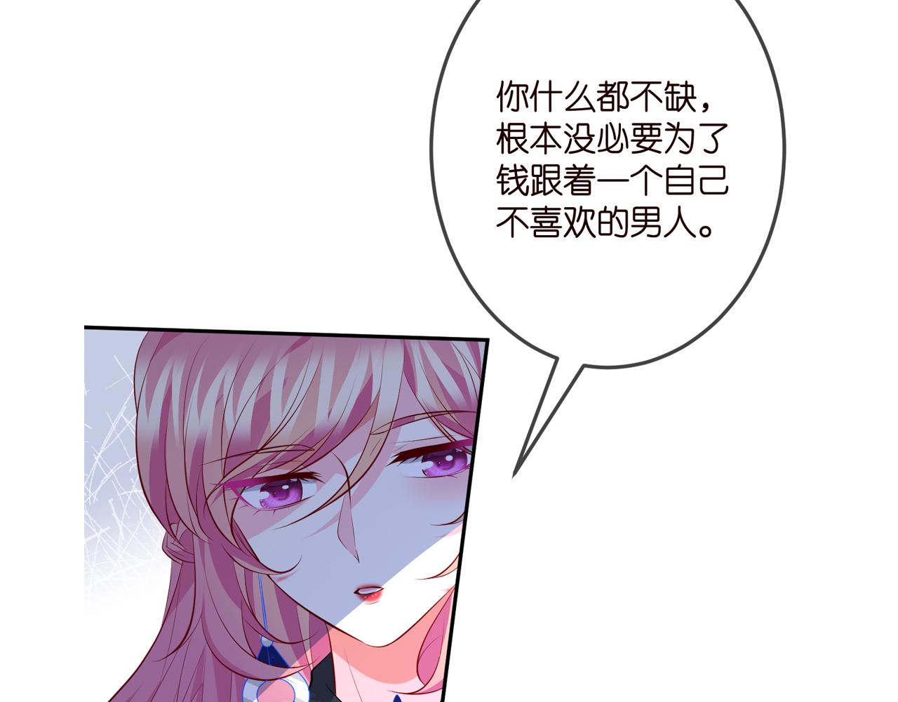 第335 这名字似曾相识102