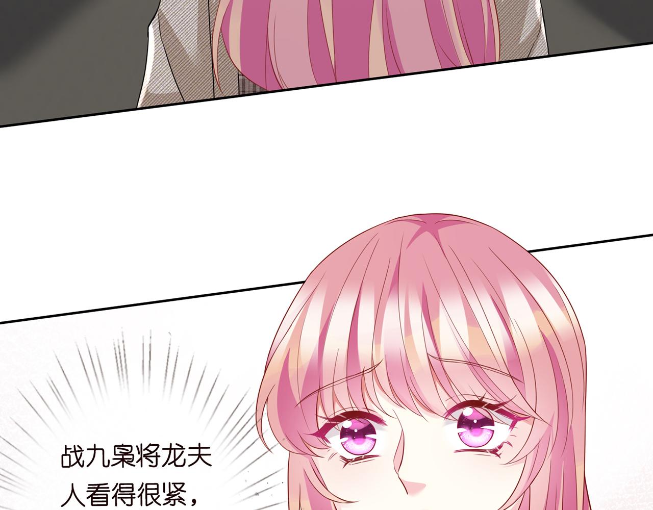 第279 失忆8