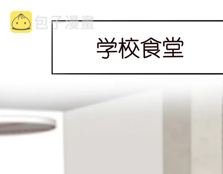 第171话 那个叫名可的小三88