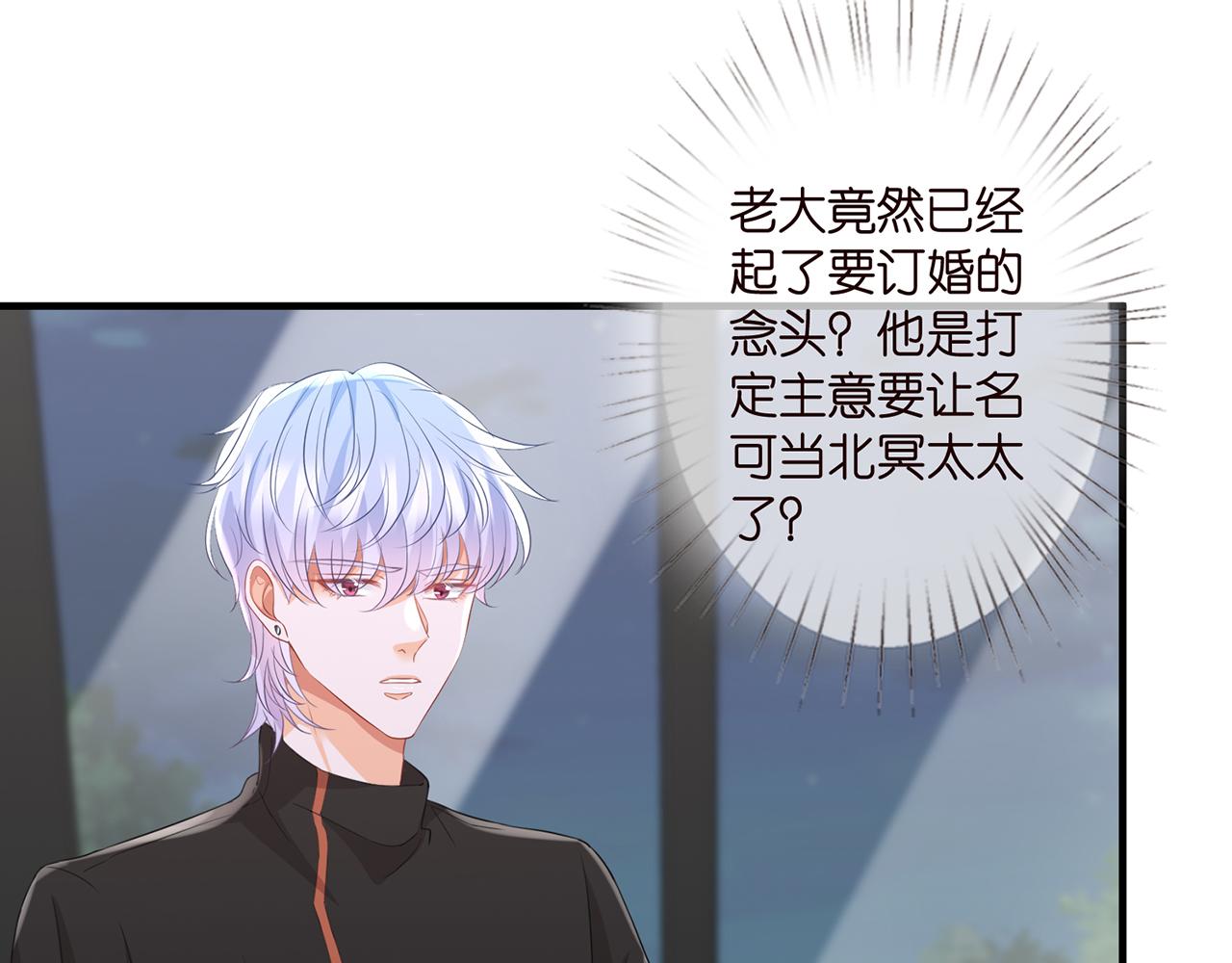第281 神秘来电12