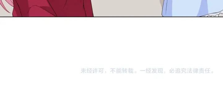 第82话 别在这里脱衣服！80