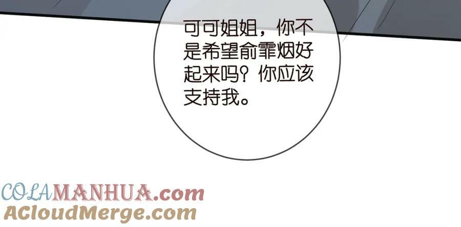 第475 害怕我吗？80