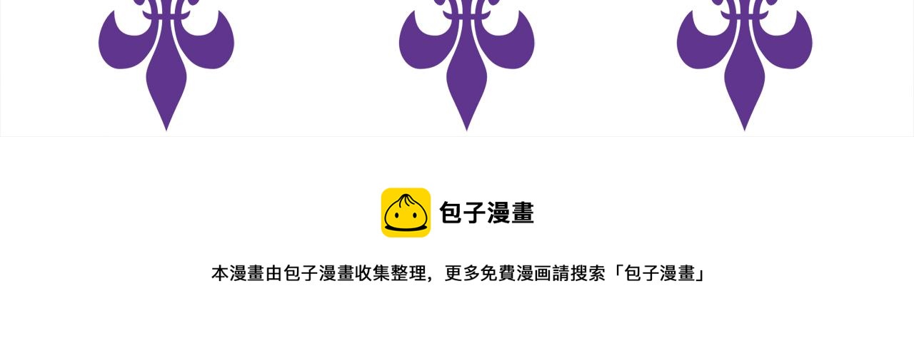 第288 摸够了吗？107