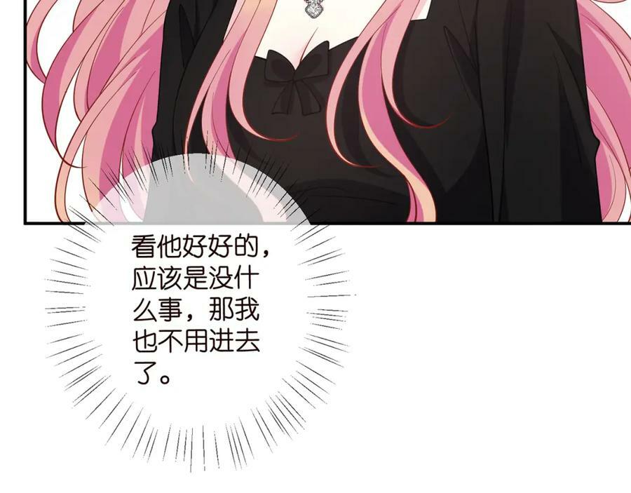 第478 下跪39