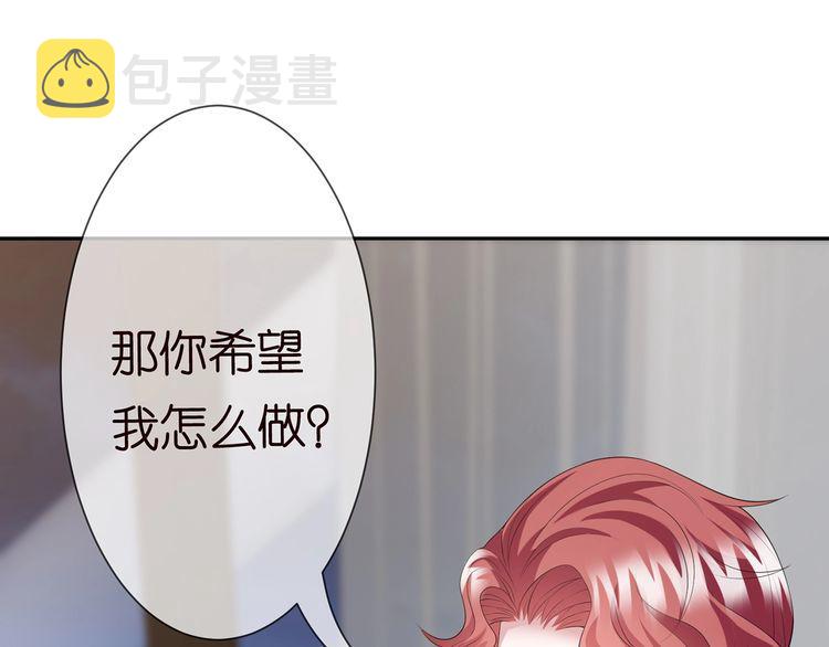 第225话 需要我帮你吗？3