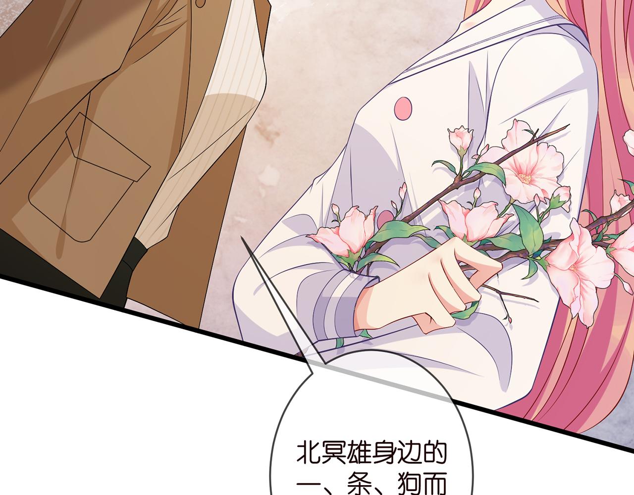 第330话 一条狗而已42