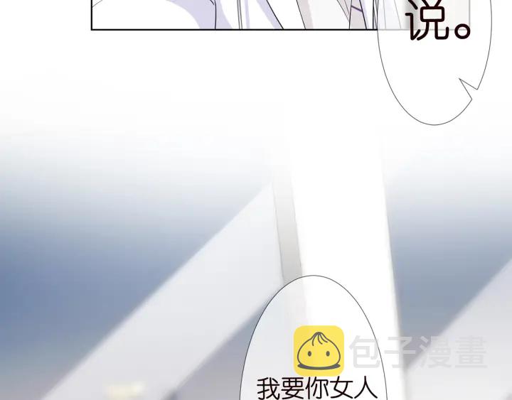 第123话 让你女人陪我一夜82
