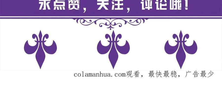 第482 重回龙家114