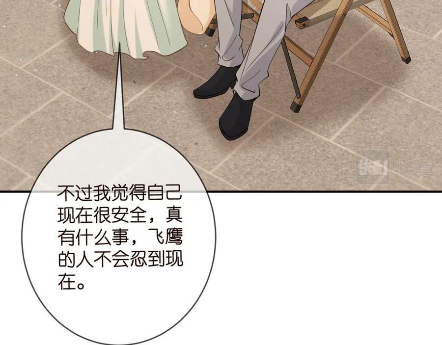 第442 男朋友连城37