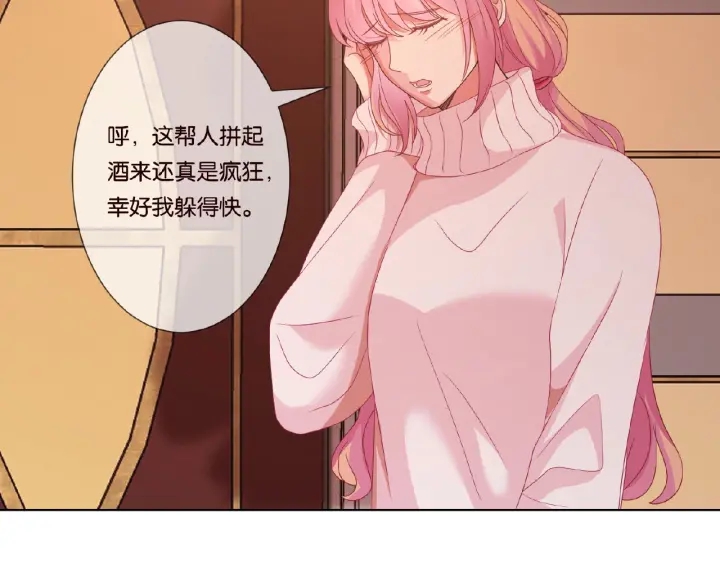 第73话 离开名可？60