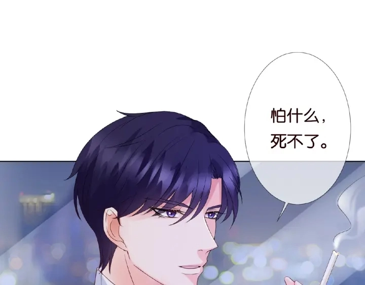 第71话 出轨？58