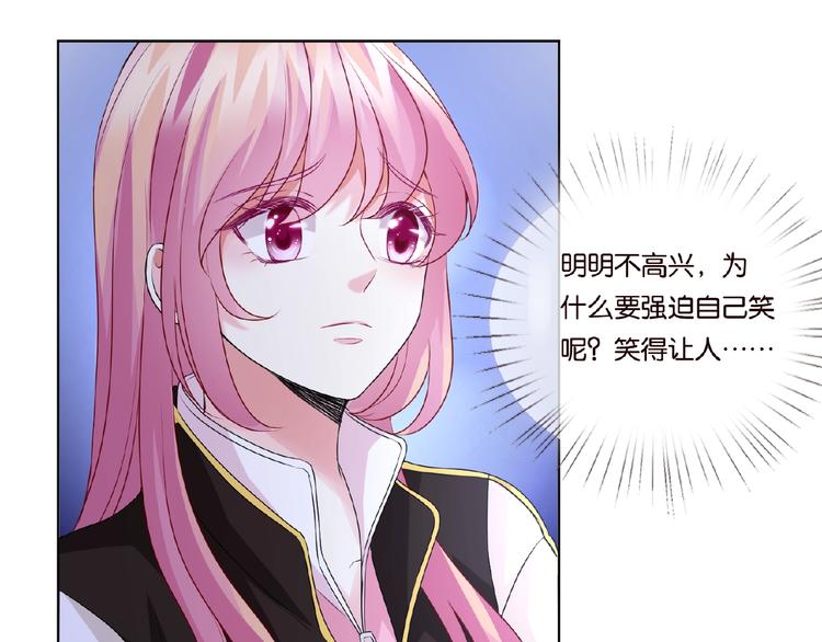 第 57话 不要欺负我！77
