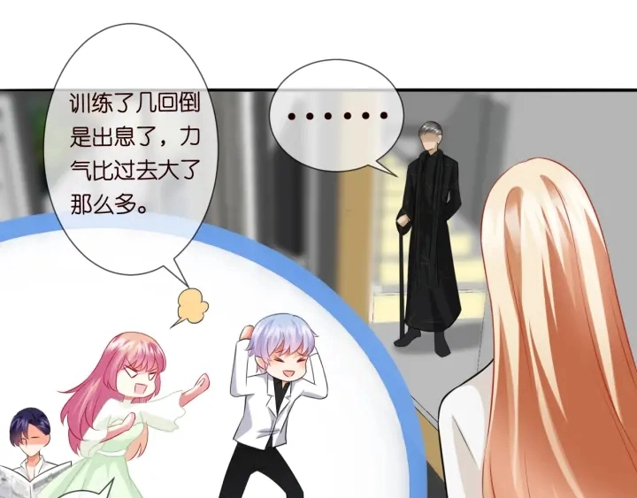 第185话 我的月儿回来了……55