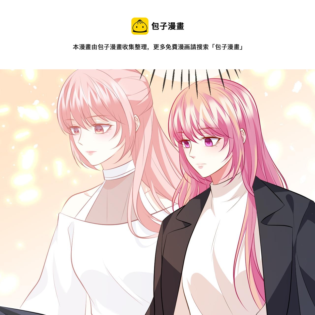 第320 重做亲子鉴定60