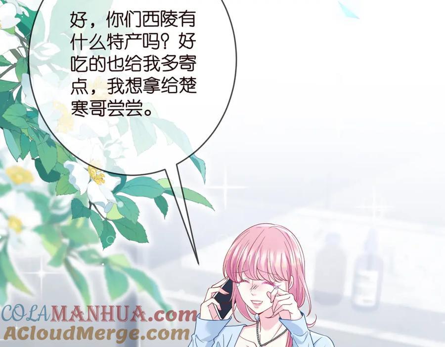 第487 加密通话40