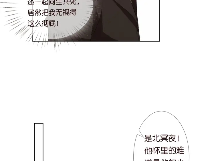 第96话 我伺候你10