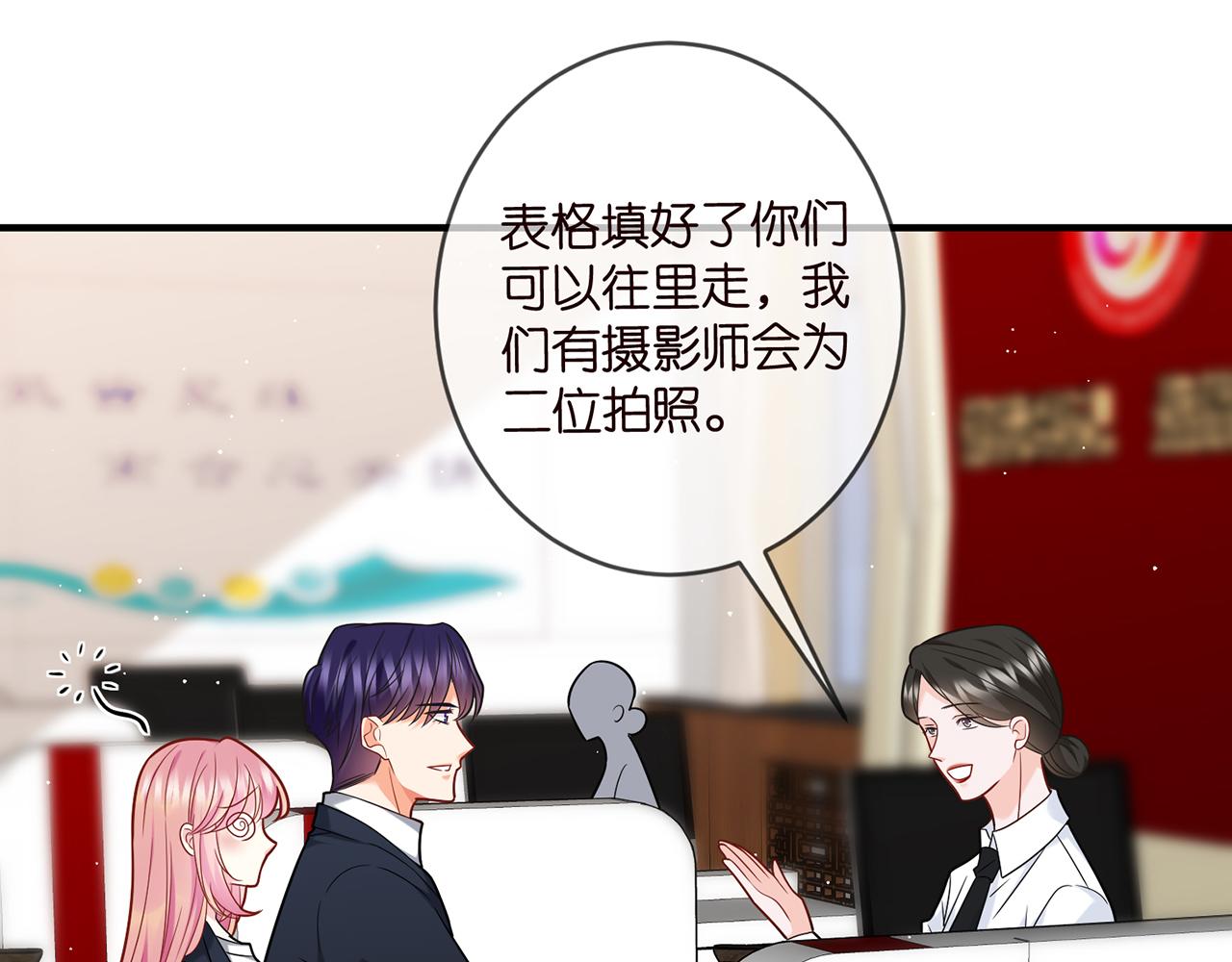 第377 慕子川的身世84