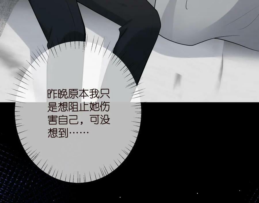 第455 你会来看我吗43