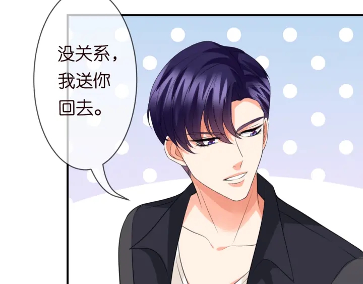 第247 爱我就给我那个62