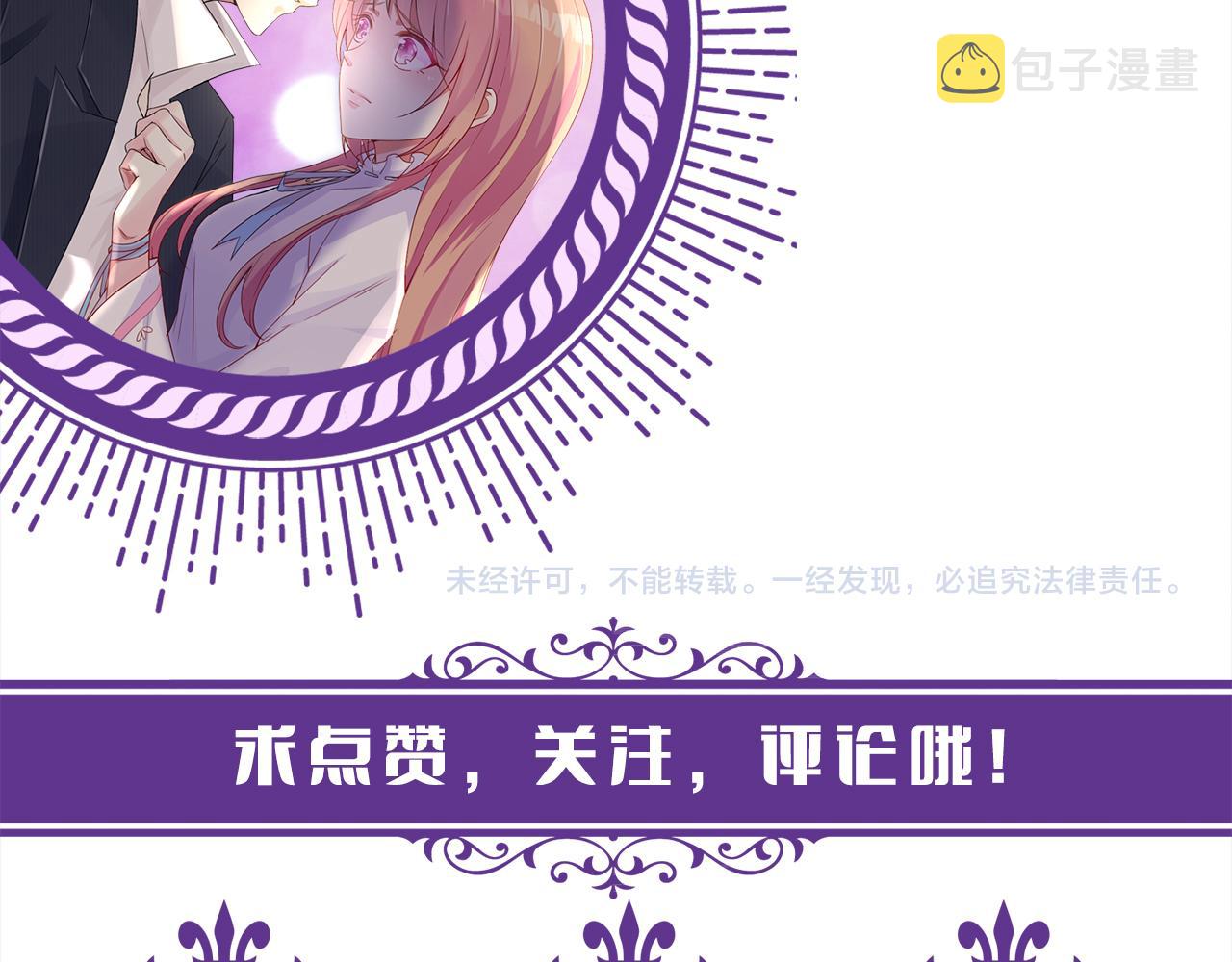 第321 隐秘的心事101