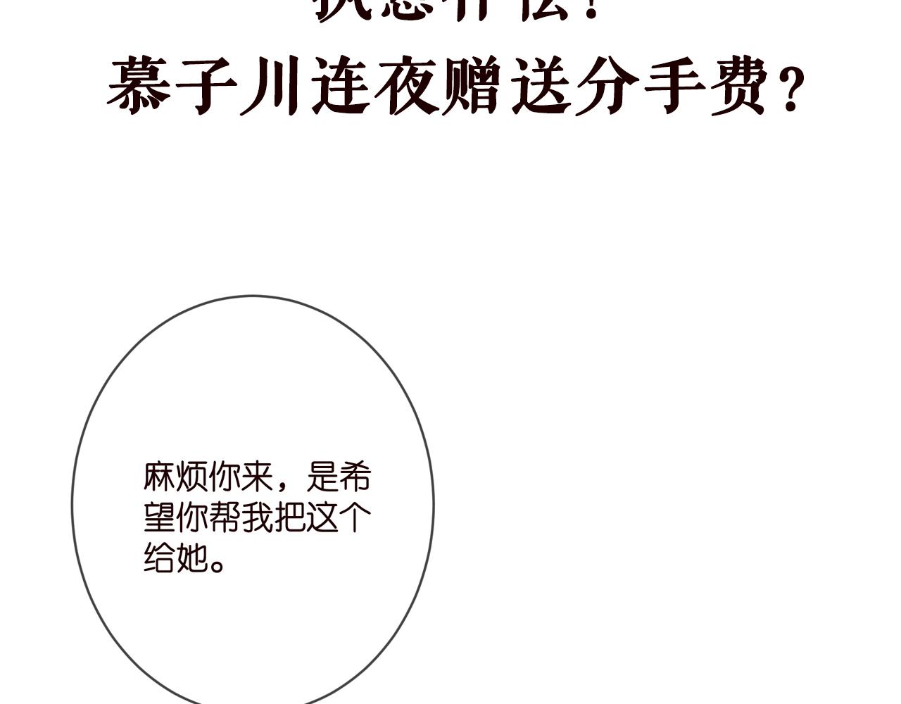 第370 网暴92